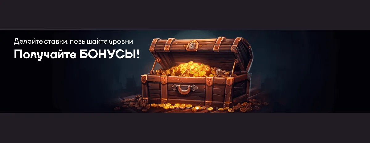 Бездепозитный бонус Sykaaa – играй без вложений Sykaaa бездепозитный