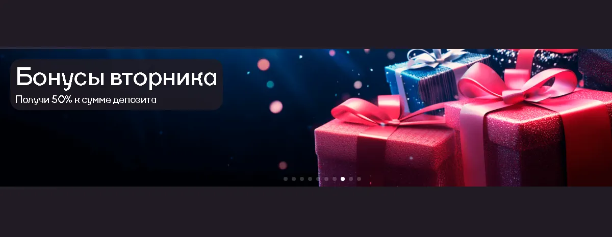 Sykaaa Casino бездепозитный бонус – получи подарок Sykaaa casino бездепозитный