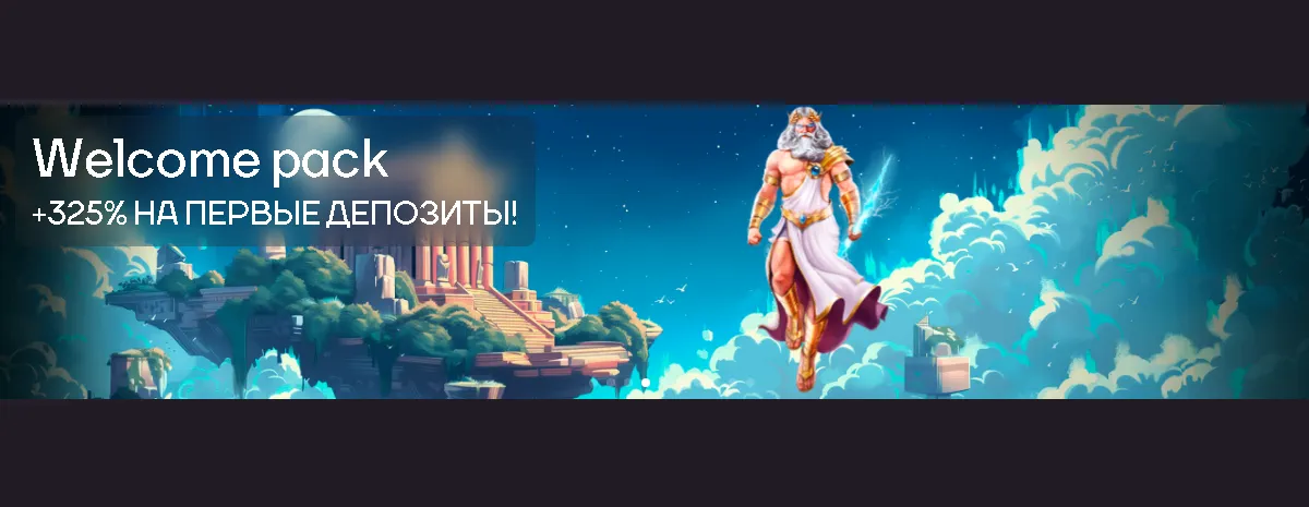 Рабочее зеркало Sykaaa – быстрый вход в казино Sykaaa зеркало рабочее